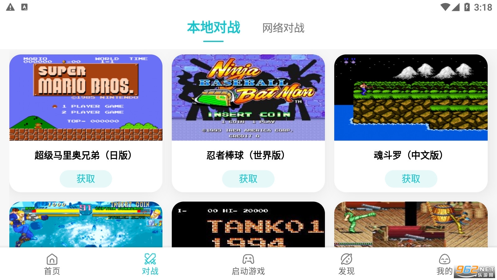 小鸡模拟器2026最新版截图0