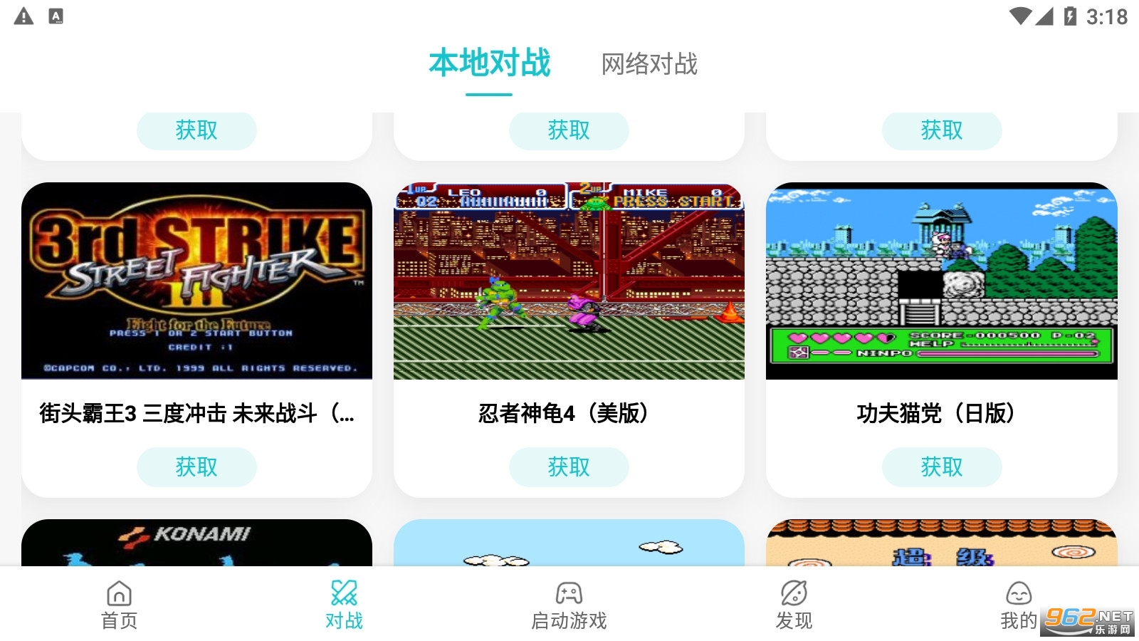 小鸡模拟器2026最新版截图2