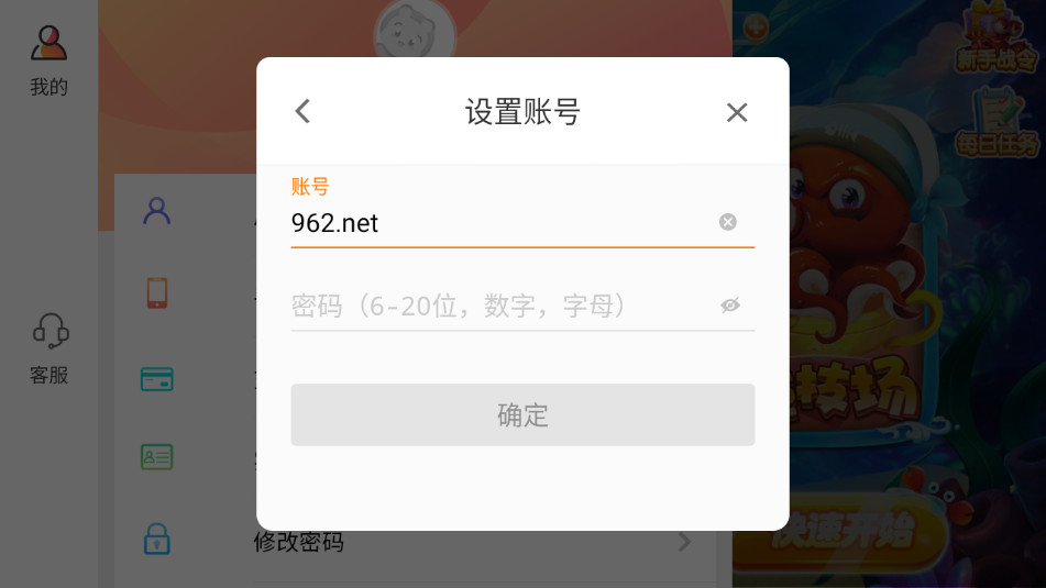 金鲨银鲨2 2025手机版截图2