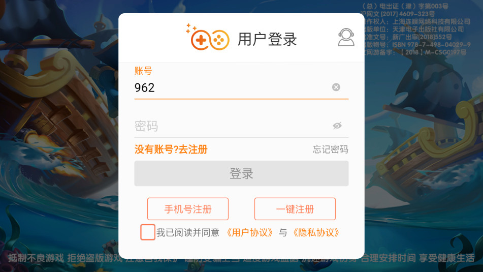 金鲨银鲨2 2025手机版截图5
