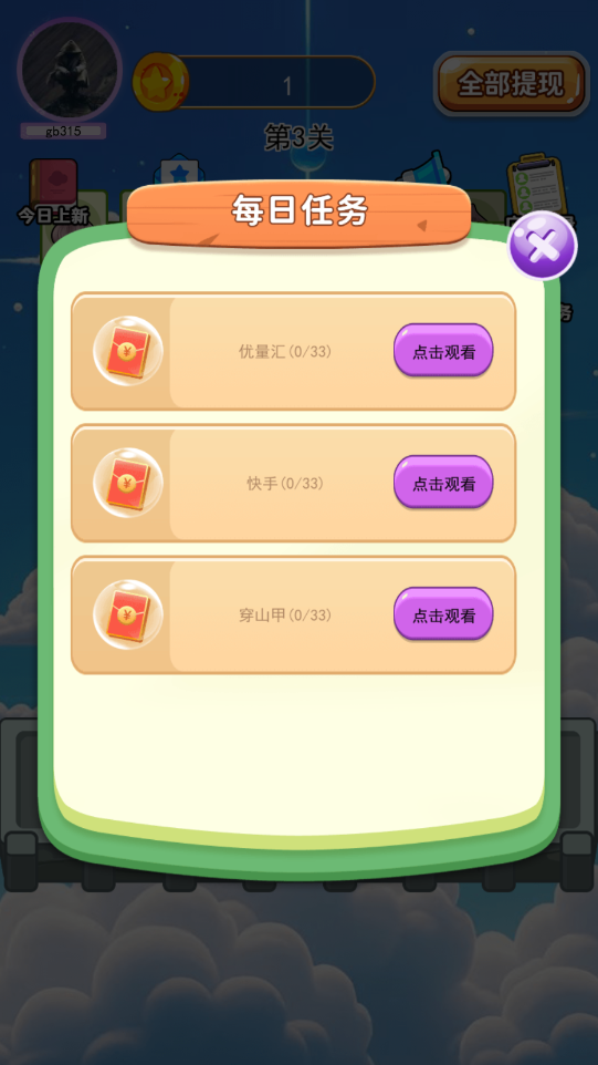 �����������°��ͼ0