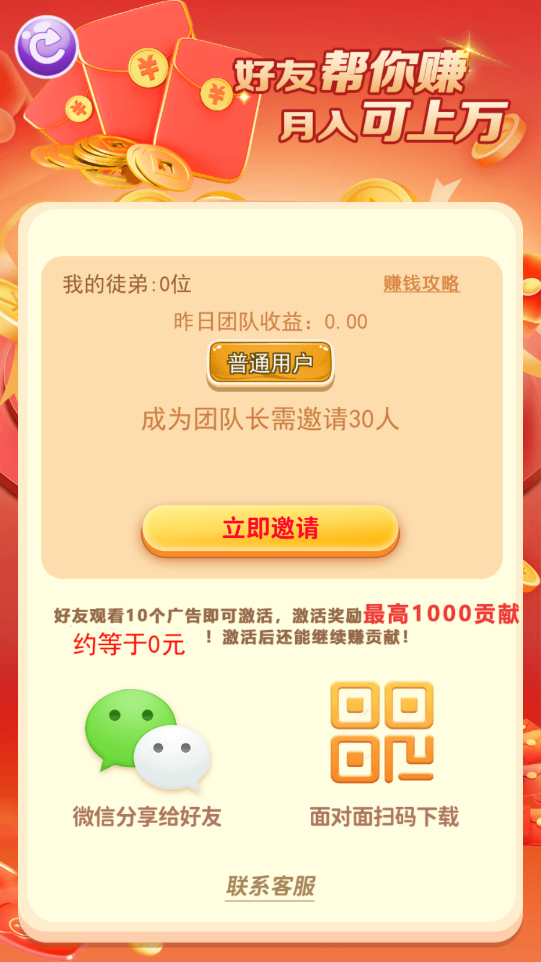 �����������°��ͼ2