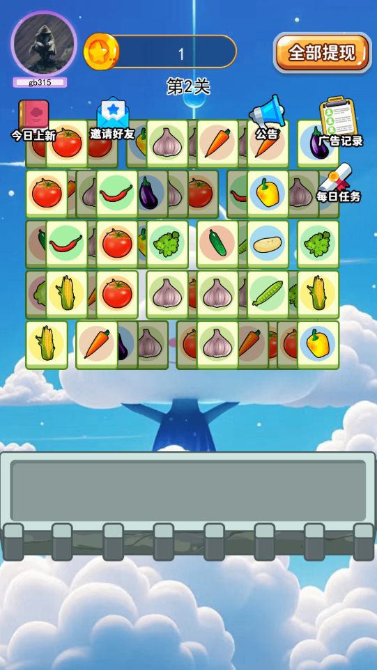 �����������°��ͼ4