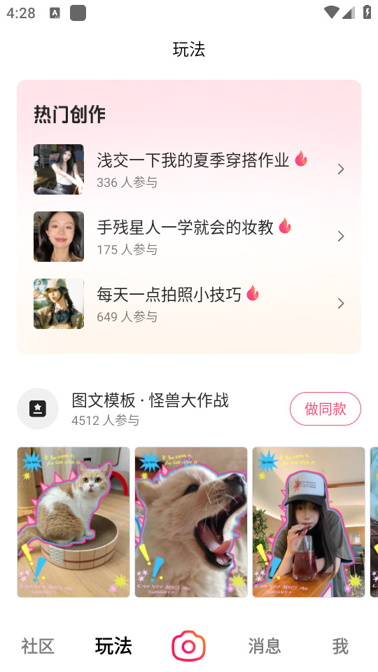 ����app���°��ͼ1