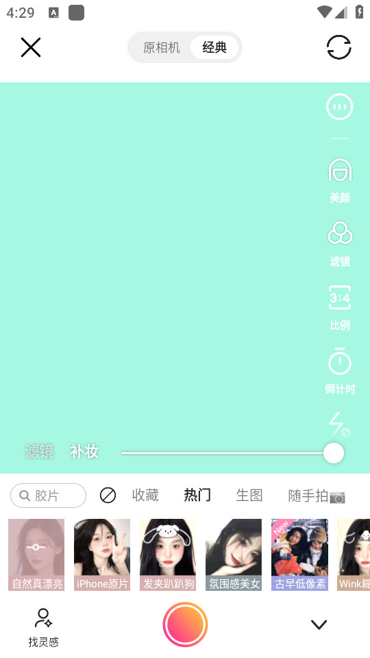����app���°��ͼ2