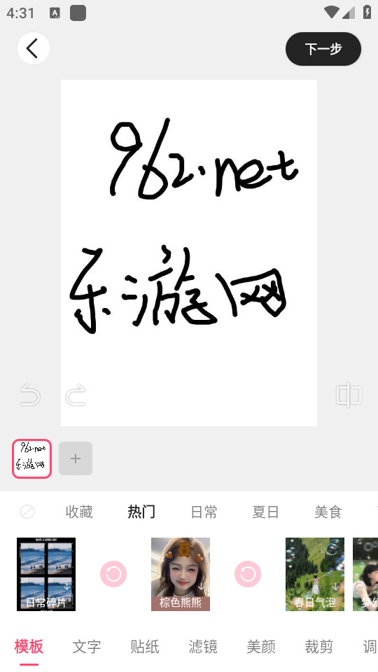 ����app���°��ͼ6