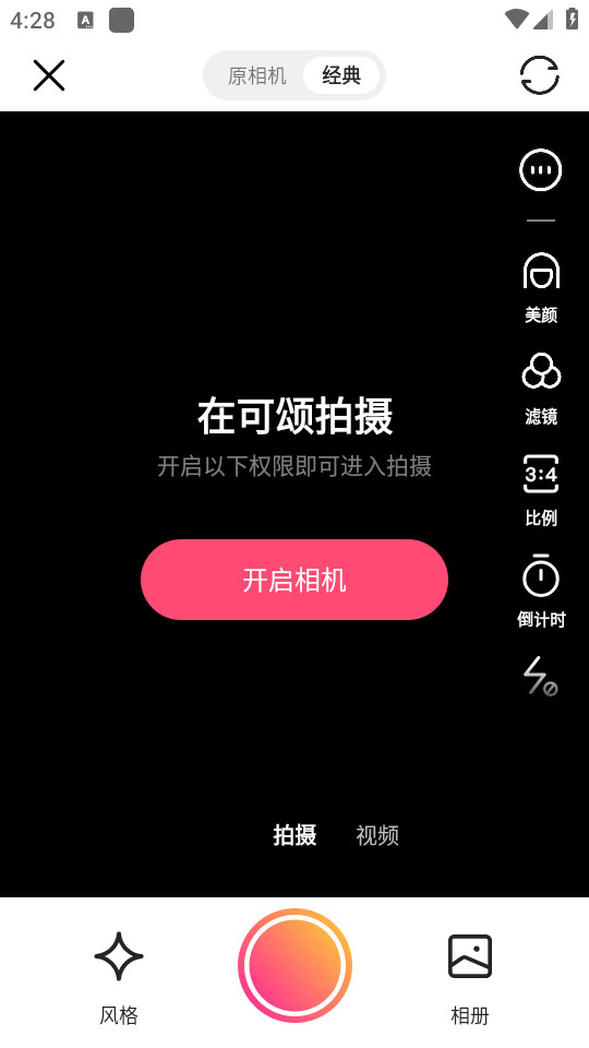����app���°��ͼ4