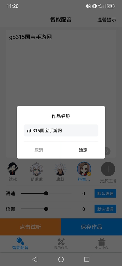 ָ��������ѹٷ���v3.1.1 ������Ա���ͼ3