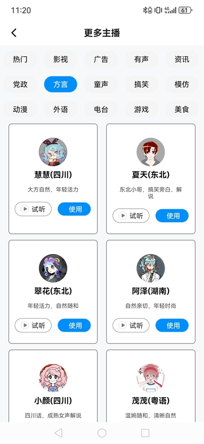 ָ��������ѹٷ���v3.1.1 ������Ա���ͼ6