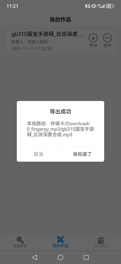 ָ��������ѹٷ���v3.1.1 ������Ա���ͼ1