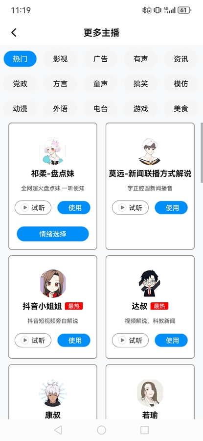 ָ��������ѹٷ���v3.1.1 ������Ա���ͼ5