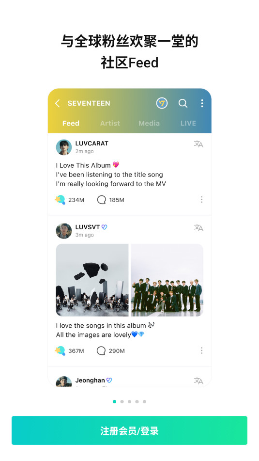 Weverse���İ��ͼ3