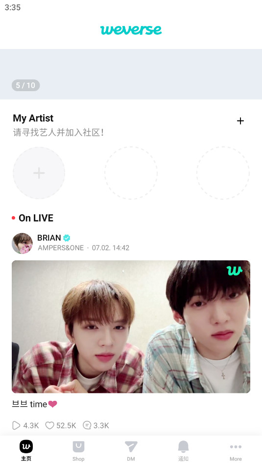 Weverse���İ��ͼ1