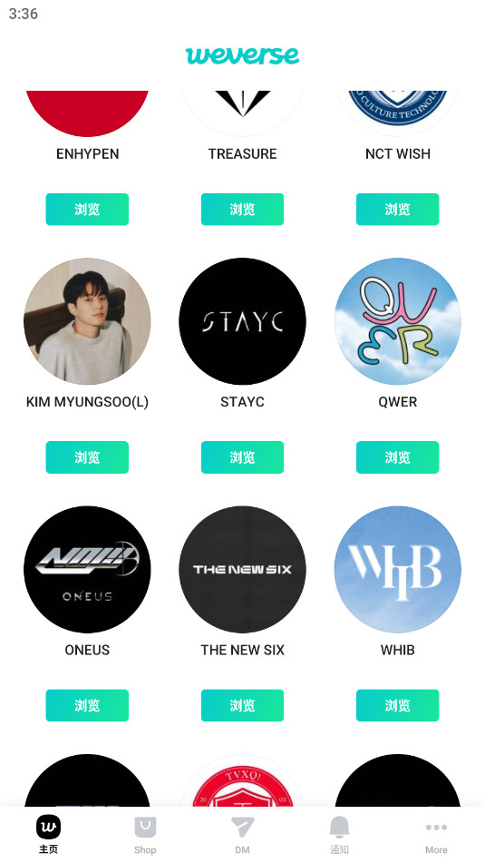 Weverse���İ��ͼ2