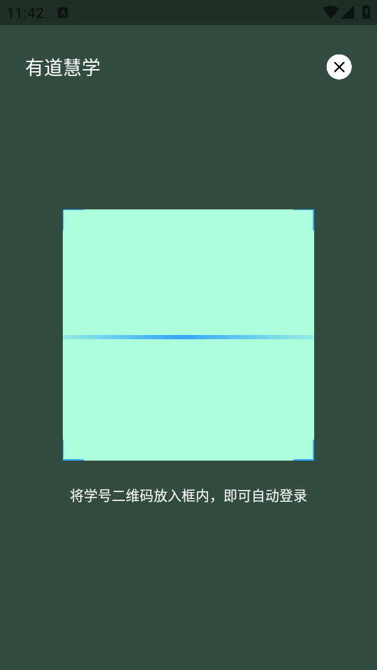 �е���ѧappv3.3.3��ͼ3