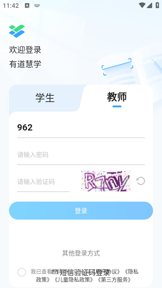 �е���ѧappv3.3.3��ͼ2