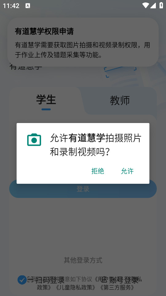 �е���ѧappv3.3.3��ͼ4