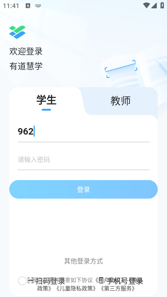 �е���ѧappv3.3.3��ͼ1
