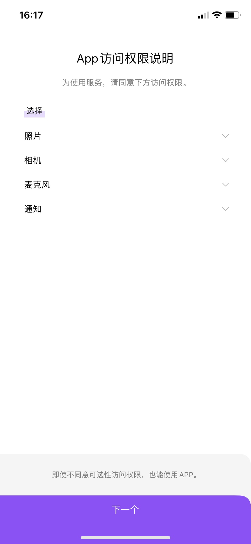 lysn�ٷ����°�׿��v1.5.16��ͼ4