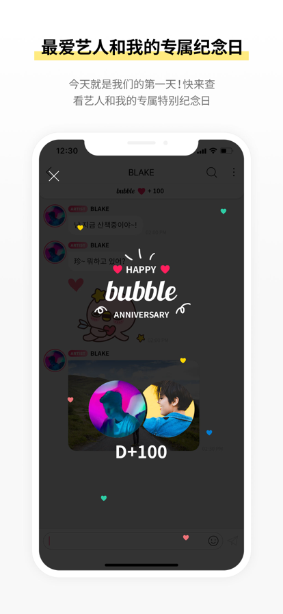 ist bubble��׿���ͼ1