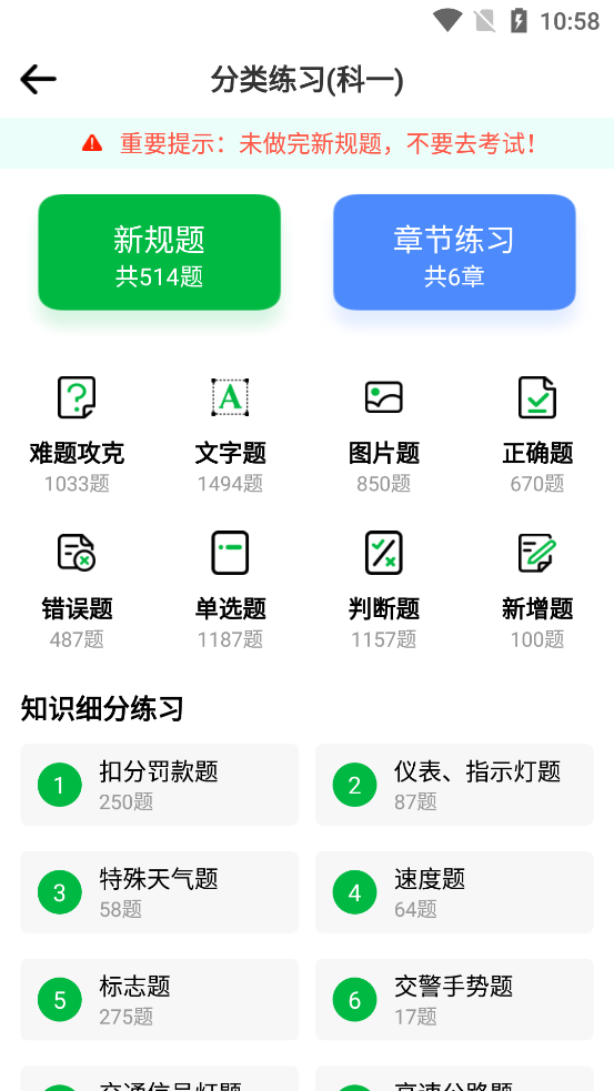 �ݿ�··ͨapp��ͼ6