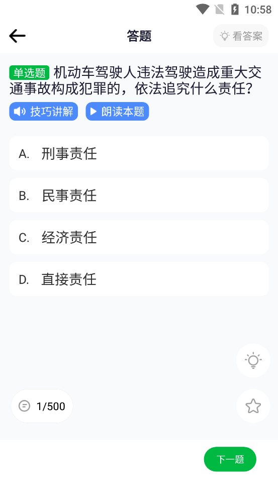 �ݿ�··ͨapp��ͼ0