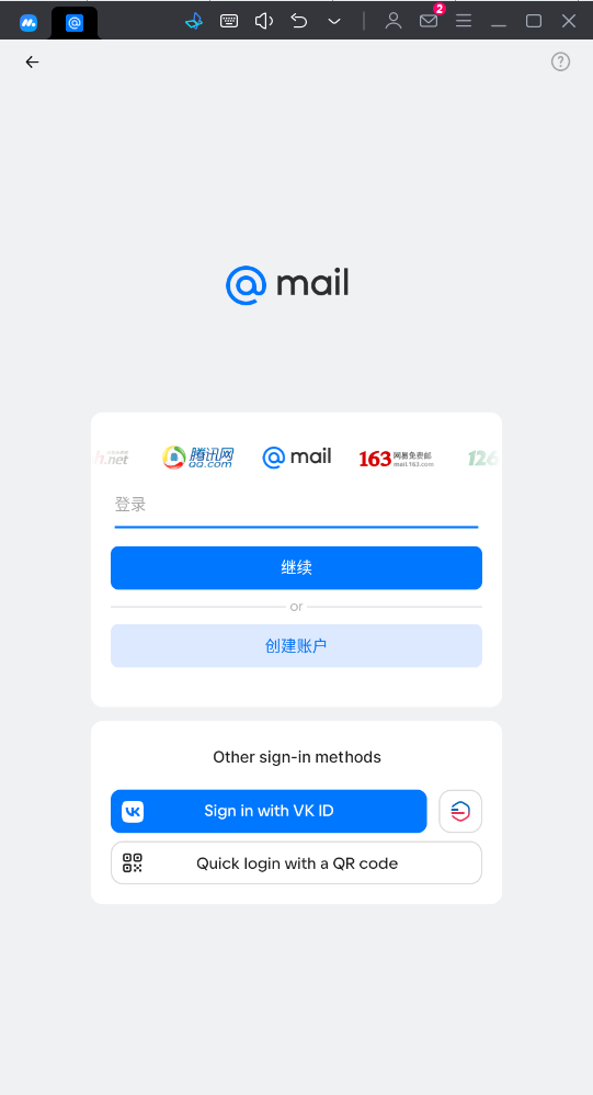 Mailru�������İ��ͼ2