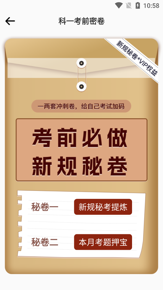 �ݿ�··ͨapp��ͼ2