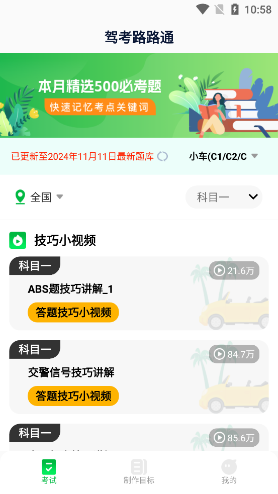 �ݿ�··ͨapp��ͼ4