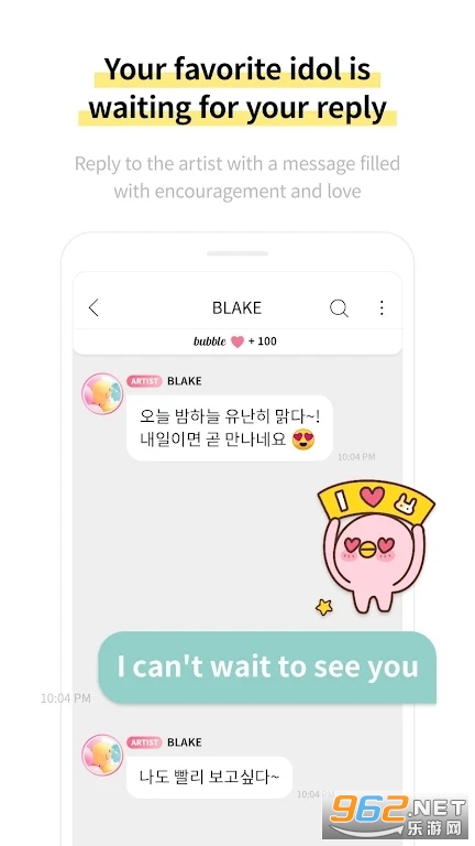 bubble with STARS���°�װ����ͼ4