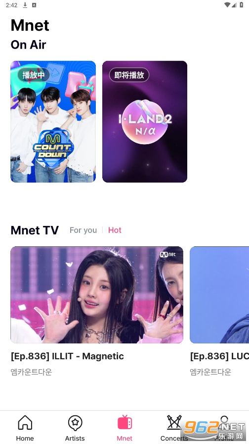 mnet plus��׿�ٷ����ͼ4