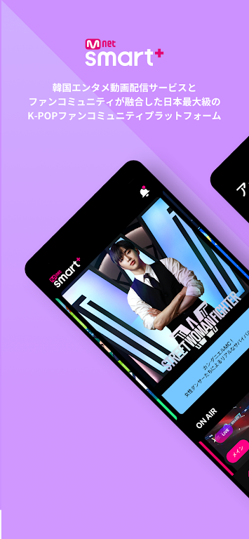 Mnet Smart��׿���°��ͼ5