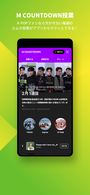 Mnet Smart��׿���°��ͼ0