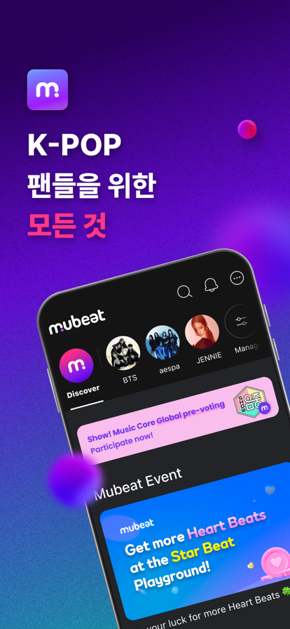 mubeat���°汾��ͼ4