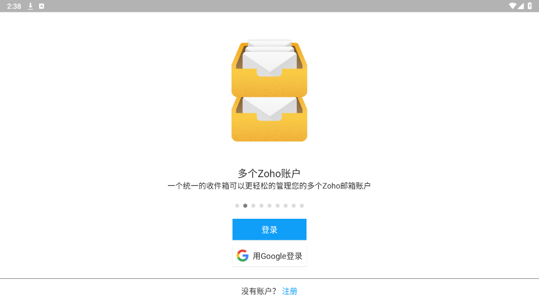 Zoho Mail��׿���ͼ2