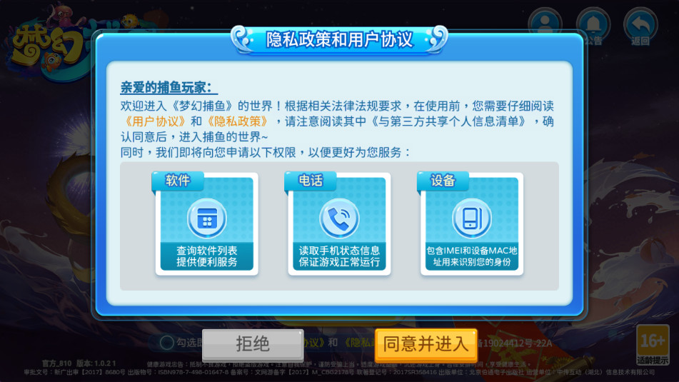 �λò���С������������v5.10.10 ��׿���ͼ3