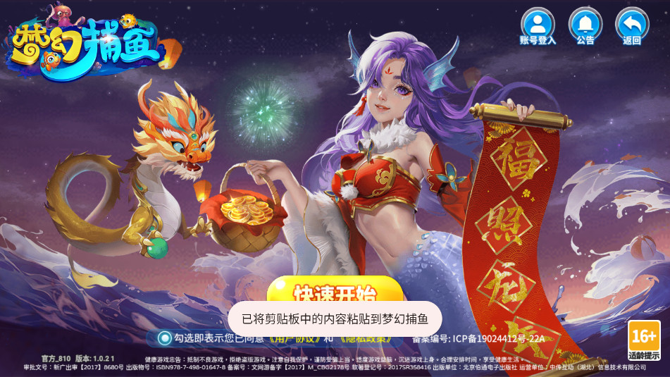 �λò���С������������v5.10.10 ��׿���ͼ2