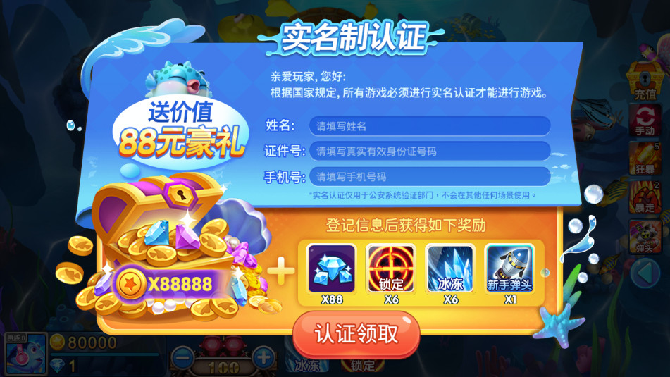 �λò���С������������v5.10.10 ��׿���ͼ0
