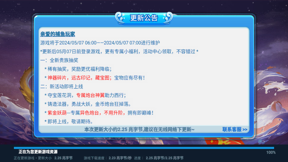�λò���С������������v5.10.10 ��׿���ͼ1