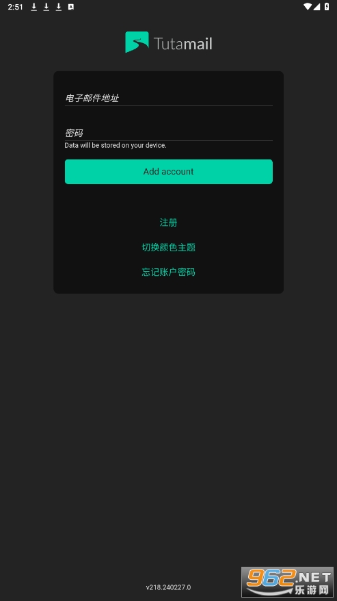 tutanota����v275.250326.0 ��׿�ٷ����ͼ3