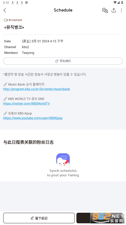 tutanota����v275.250326.0 ��׿�ٷ����ͼ0