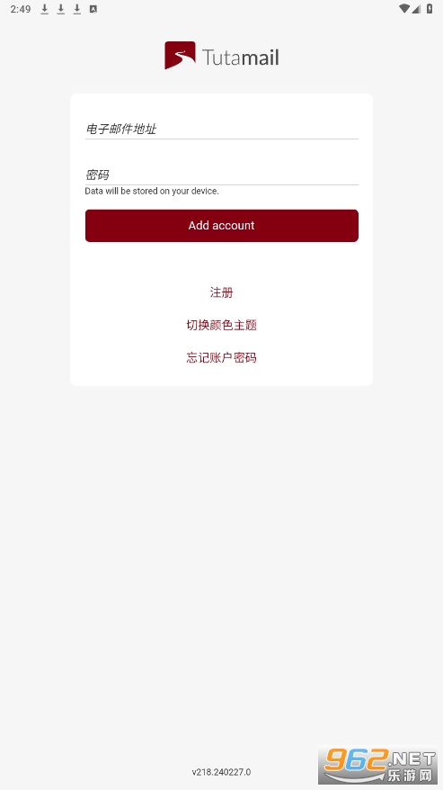 tutanota����v275.250326.0 ��׿�ٷ����ͼ1
