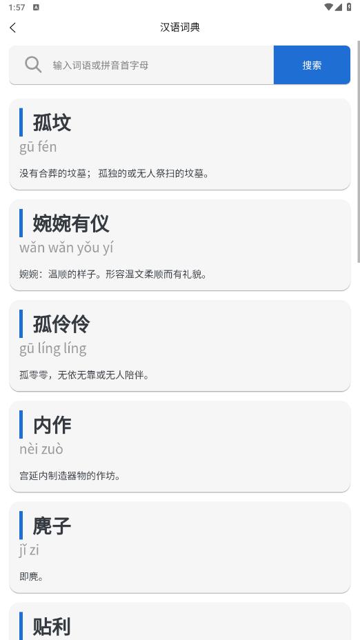 �Ἧ������appv1.7.3 ���°汾��ͼ0