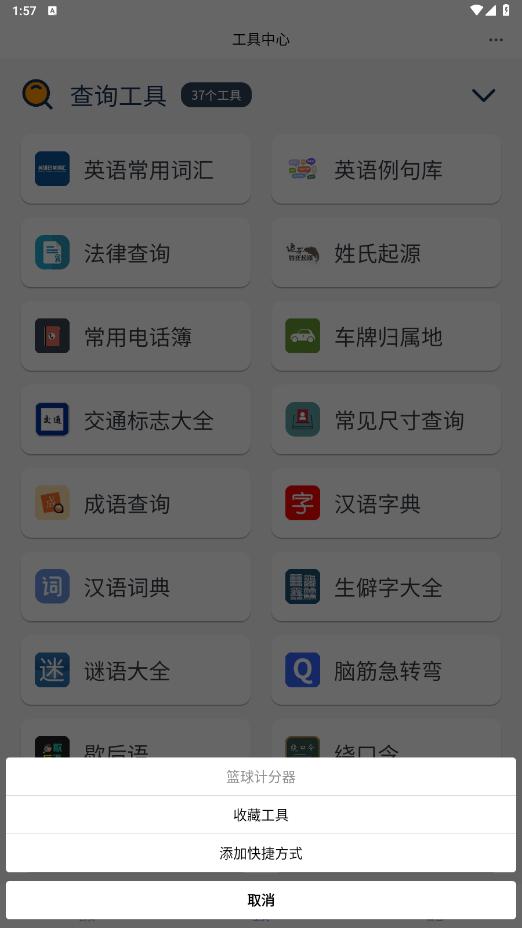 �Ἧ������appv1.7.3 ���°汾��ͼ5