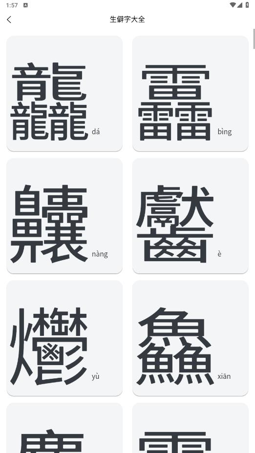 �Ἧ������appv1.7.3 ���°汾��ͼ1