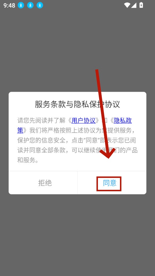 模拟电话机来电app 模拟电话机来电app