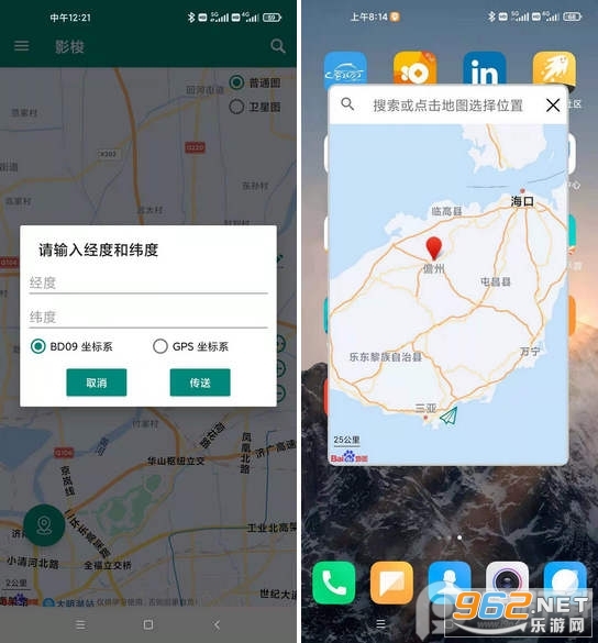 ��Ӱ��λapp��ͼ1