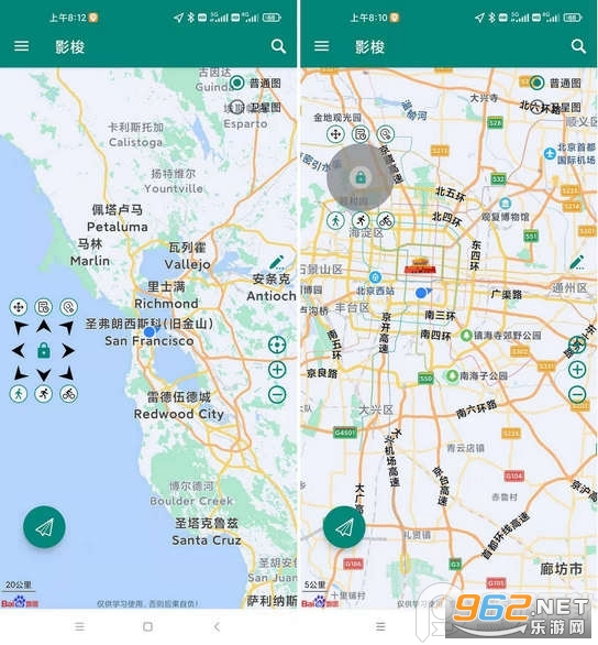 ��Ӱ��λapp��ͼ2