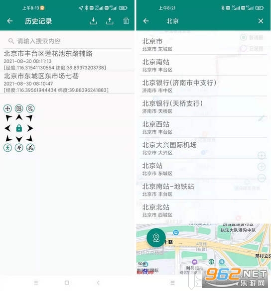 ��Ӱ��λapp��ͼ0