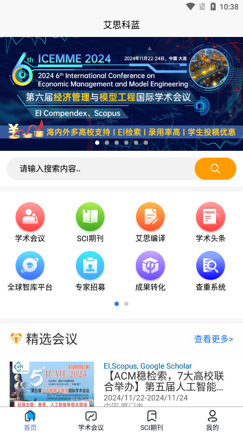 ��˼����ѧ������ƽ̨v2.2.1 ���°��ͼ3